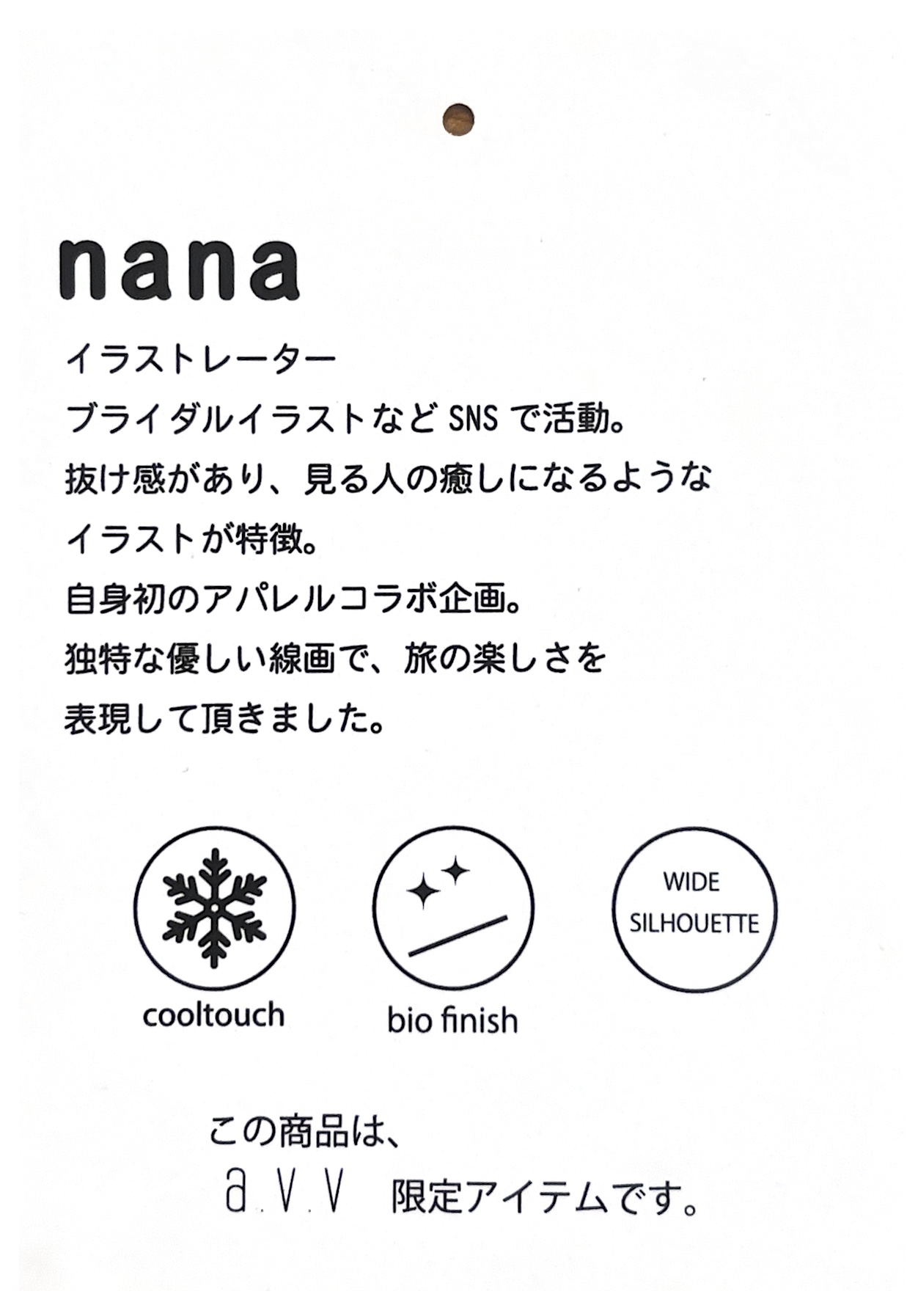 コラボタグのデザイン画像